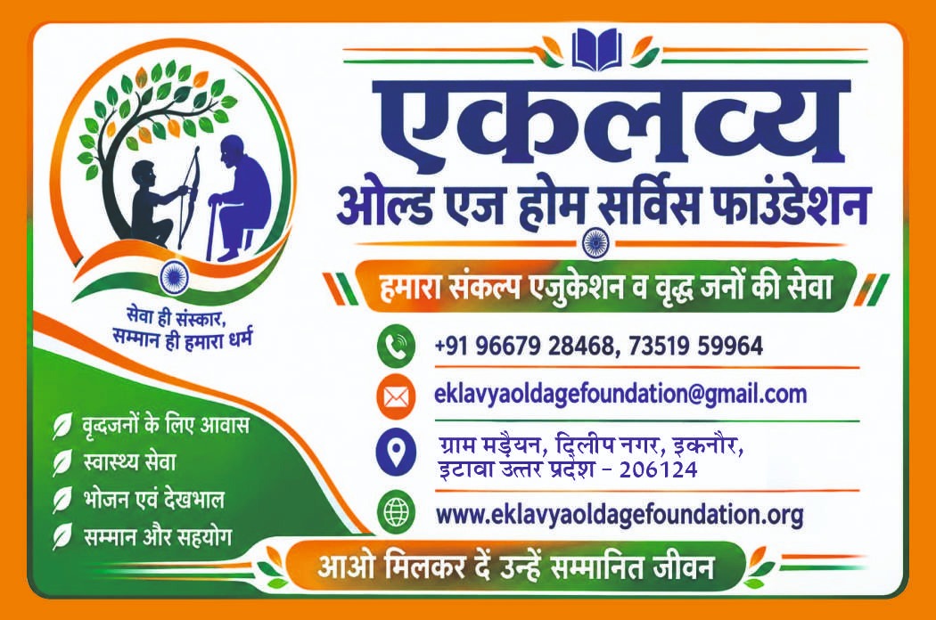 देश की सान हमारा संकल्प